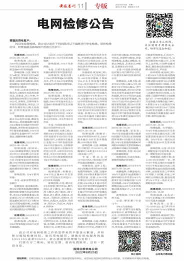 新奥门一肖一码最准免费资料,严密解答解释落实_更新版36.39.89