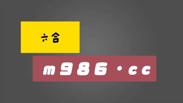 白小姐最新一肖一码中奖技巧,科技成语分析落实_创意版9.919