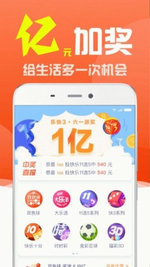 看澳门最快开奖,优选方案解析说明_初级款9.983