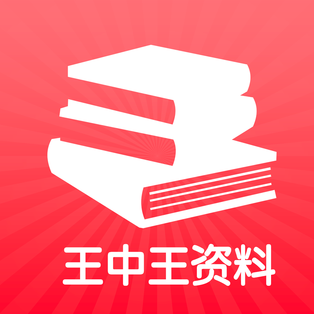 王中王最准100%的资料,决策资料解释落实_储蓄版9.846