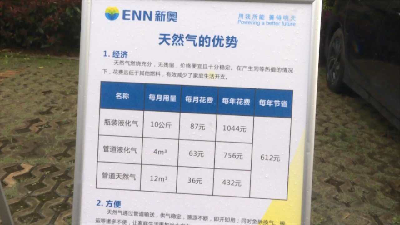 新奥天天开内部资料,最新答案解释落实_免费版9.36