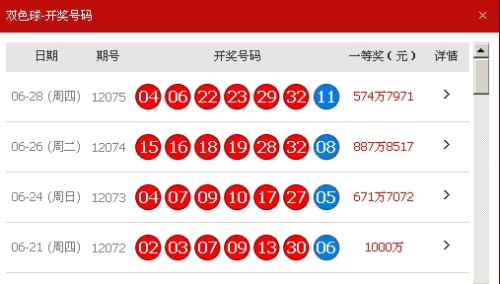 澳门4949最新开奖号码,行家解答解释落实_历史版93.98.36