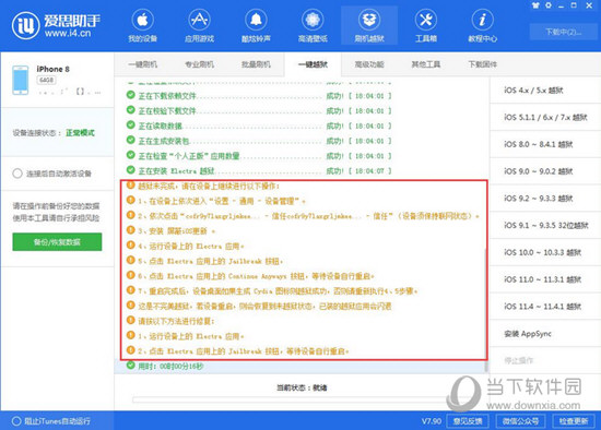 新澳门码精准资料,决策资料解释落实_储蓄版9.868