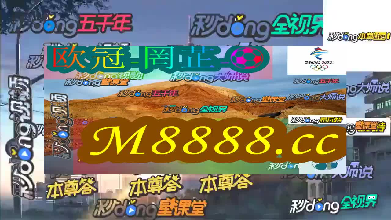 新澳门特马开奖2024年,深入解答解释落实_黄金版86.86.86