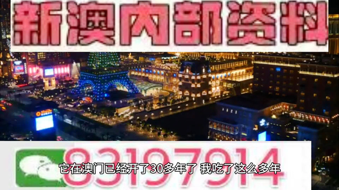 494949澳门今晚,数据资料解释落实_探索版6.872