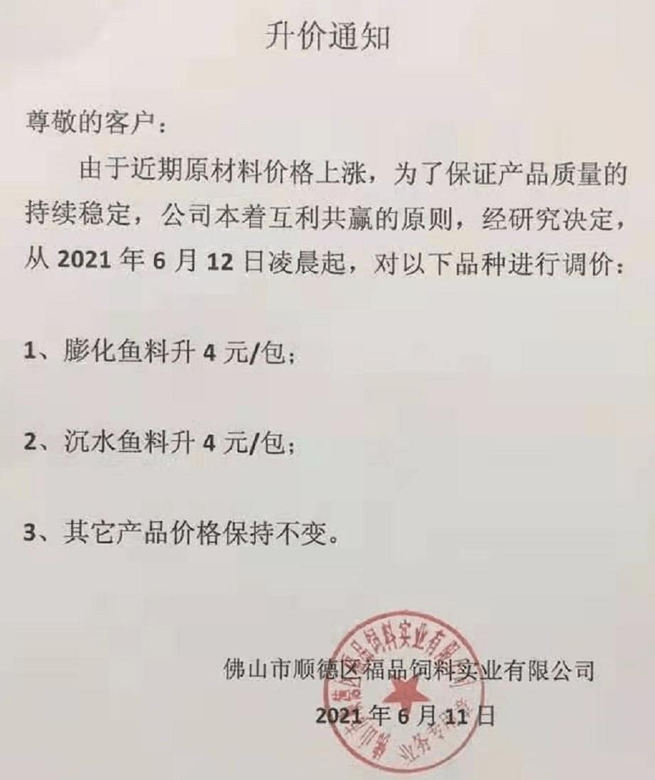 澳门今晚特马开什么号证明,研究解答解释落实_还原版39.36.36