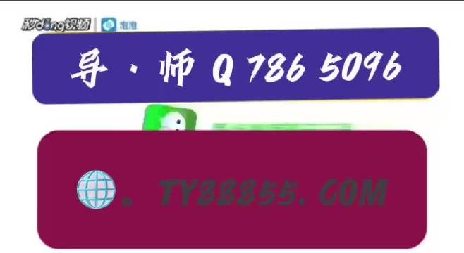 4949澳门今天开的什么码,经典解答解释落实_交互版86.72.89