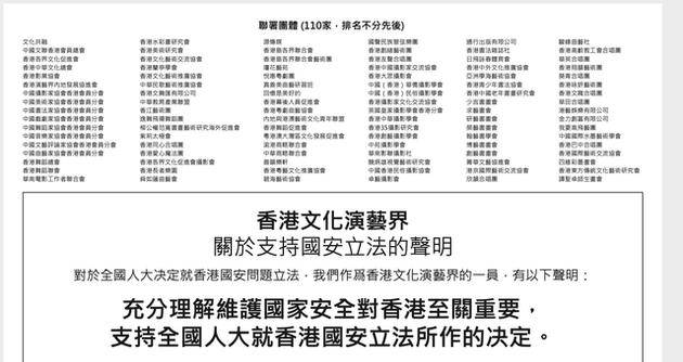 2024香港正版挂牌,决策资料解释落实_储蓄版9.838