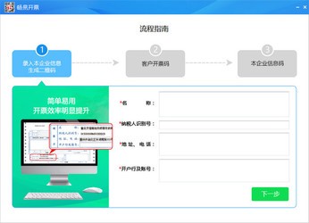 7777888888管家精准管家婆,效率资料解释落实_精英版8.338