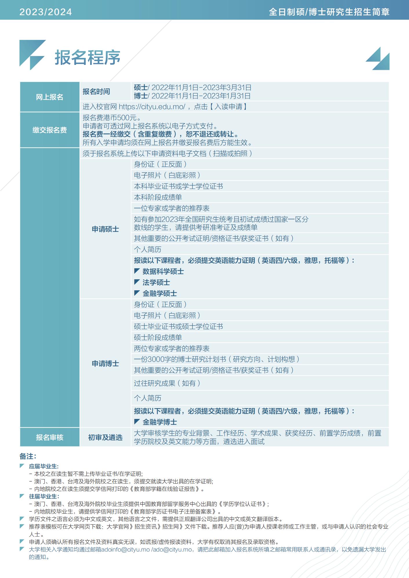 2024澳门天天开彩期期精准,科技成语分析落实_创意版9.368