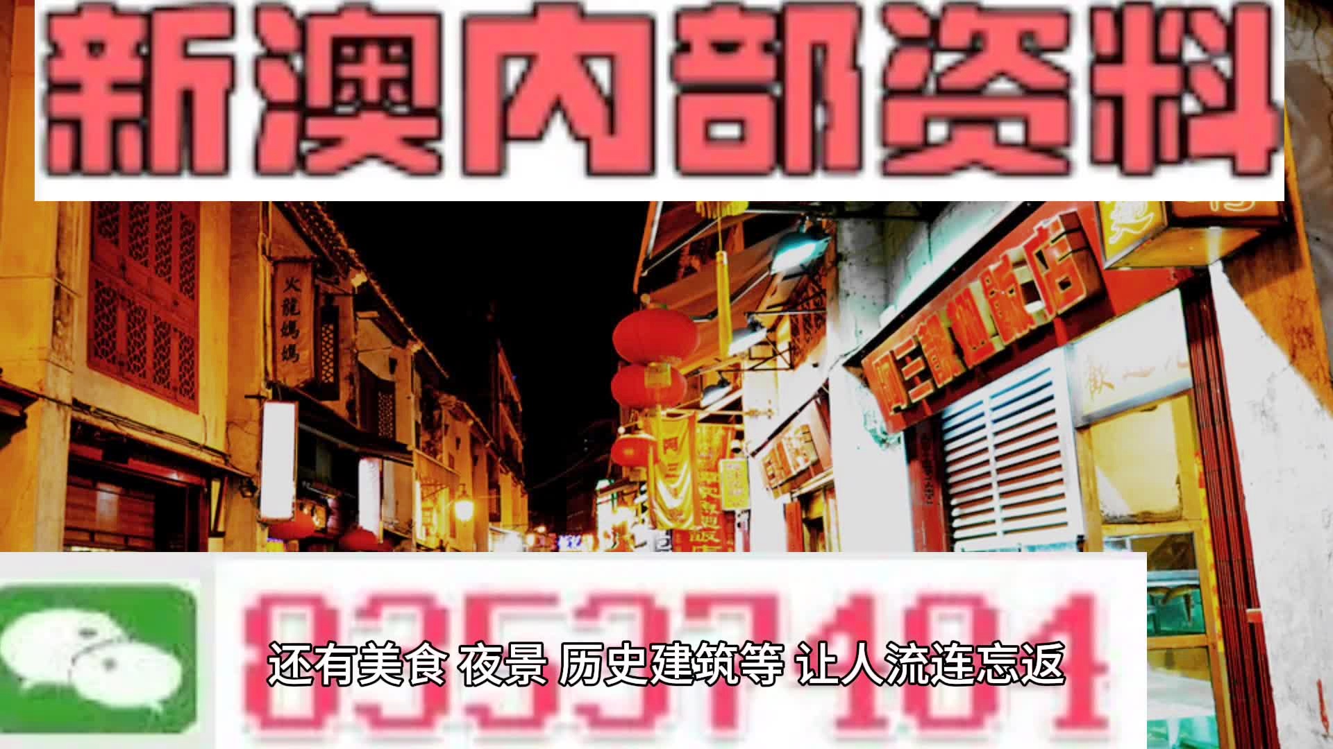 新澳门精准资料大全,最新答案解释落实_免费版9.86