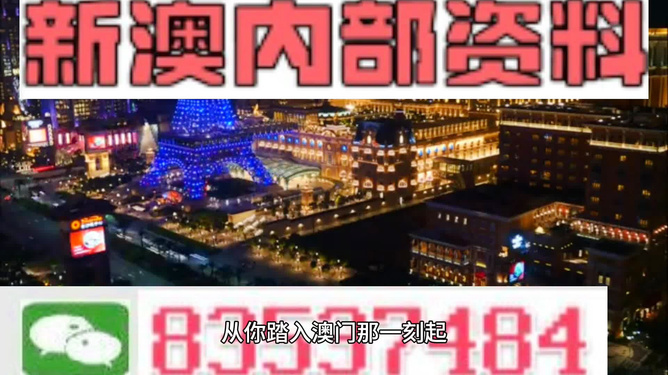 2024年新澳门全年资料,热议解答解释落实_角色版72.72.86