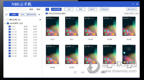 澳门挂牌正版挂牌完整挂牌大全,最新答案解释落实_免费版9.36