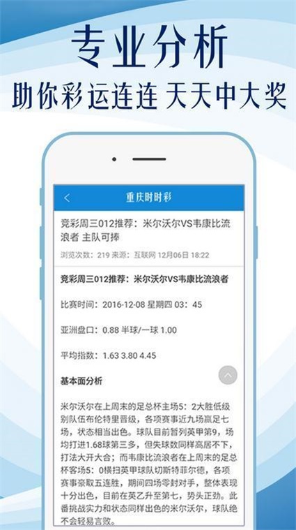 澳门最准免费资料,经典解释落实_户外版8.468