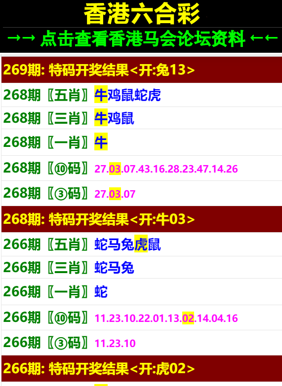 澳门马会传真(内部资料)新手攻略,决策资料解释落实_储蓄版9.846