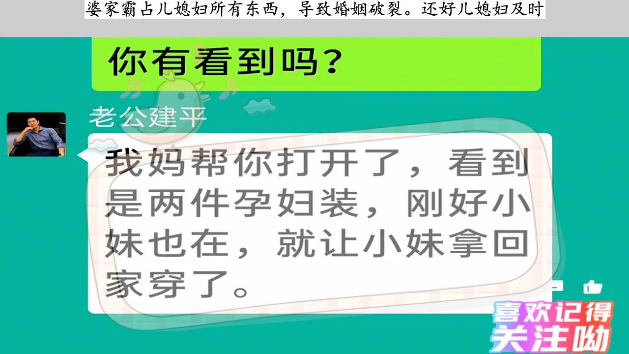 婆家一肖一码资料大全,经典解释落实_户外版8.672