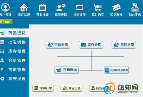 管家婆一肖一码最资料,效率资料解释落实_精英版8.846