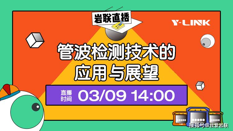 管家婆一码一肖澳门007期,实际案例解析说明_先锋版6.898