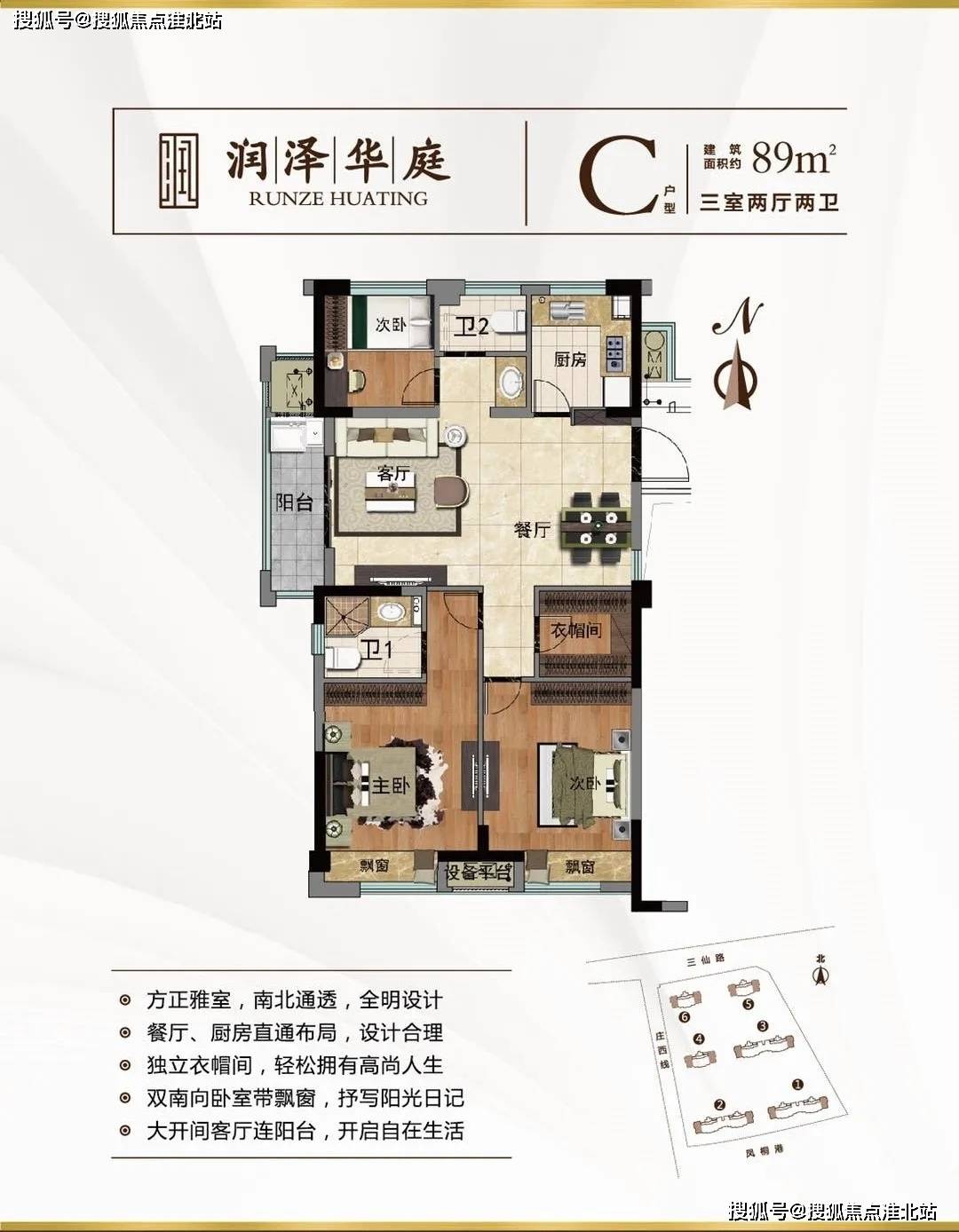 2021年澳门天天开彩开奖结果,决策资料解释落实_储蓄版9.846