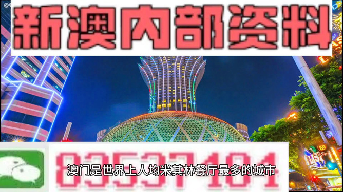 2024新澳门的资料今晚