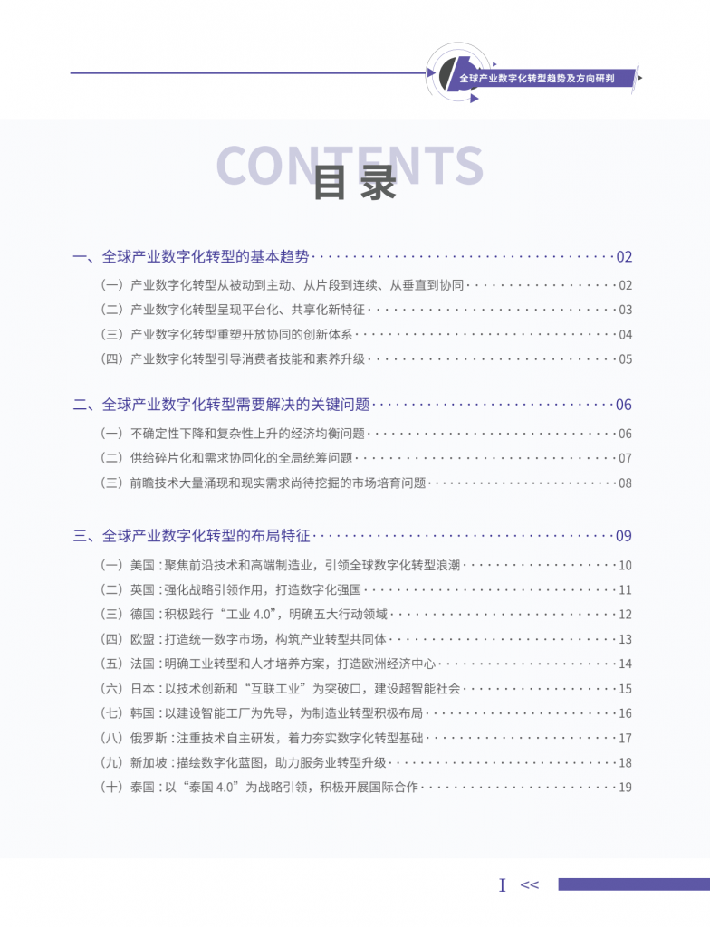 正版资料大全精选