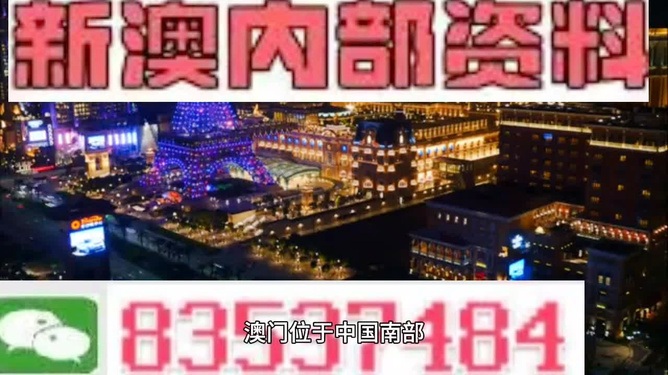 新澳门今晚精准一肖,快速解答解释落实_理财版36.89.6