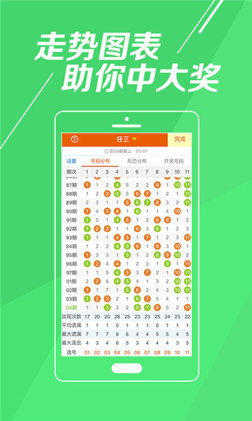 2024香港开彩开奖结果,科技成语分析落实_创意版9.338