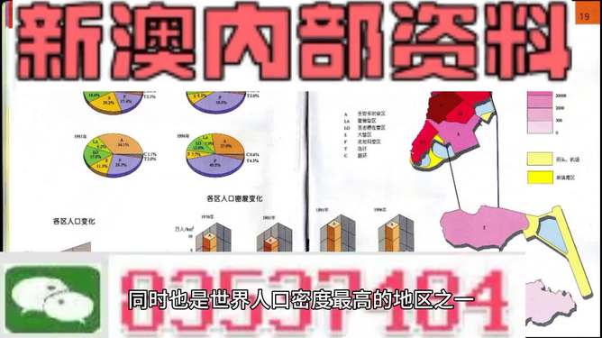 新澳门资料大全正版资料下载,深入解答解释落实_黄金版86.86.86