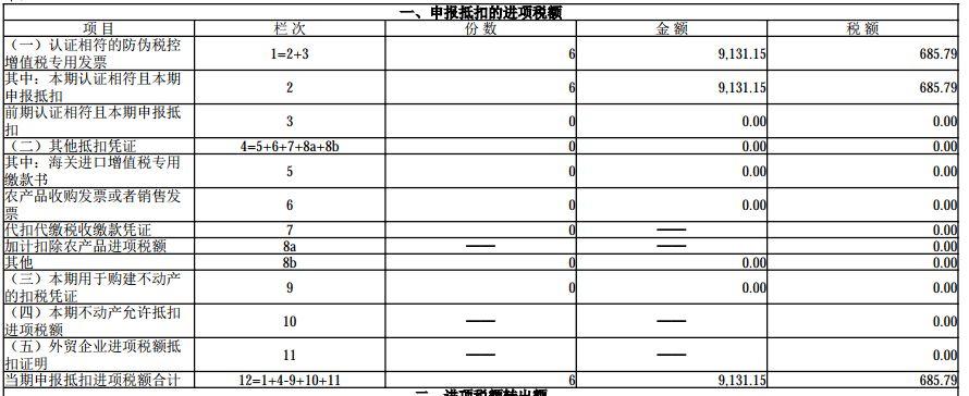 非嵌入式软件即征即退政策深度解析，专家解读与解答模式（遥控版）