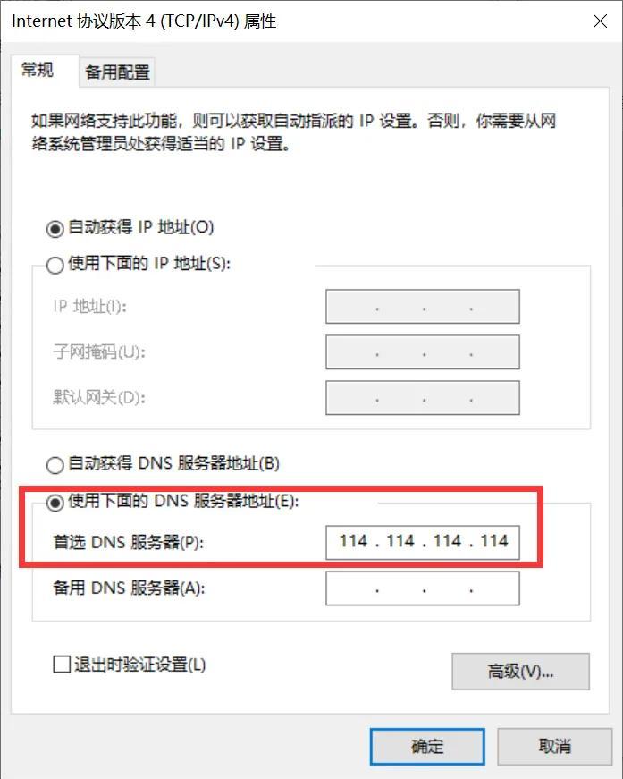 计算机网络在现代社会中的全面功能体现