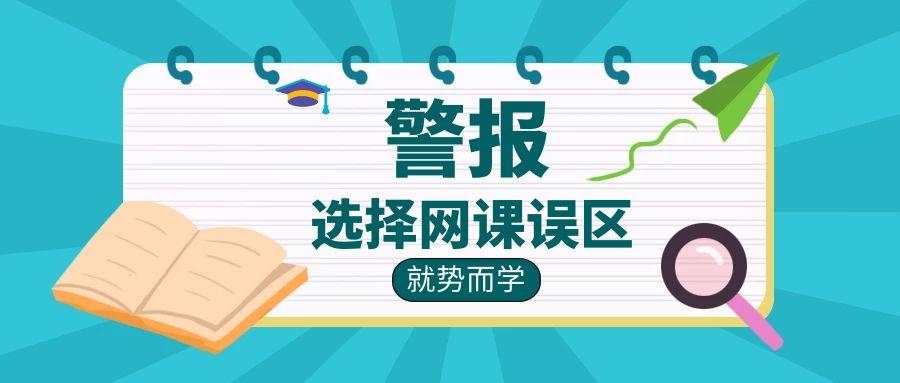 网络课程重塑教育生态的关键力量，重要性探析