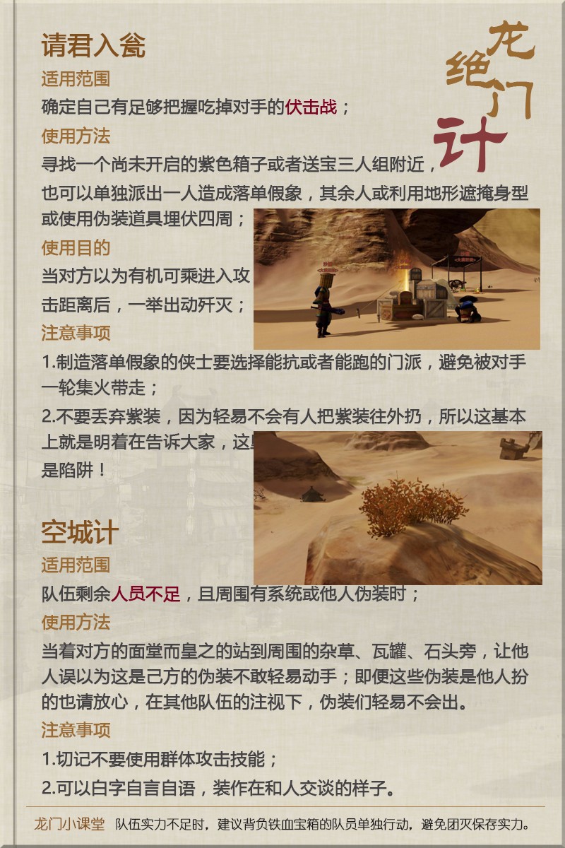 澳门最精准龙门客栈安卓版深度探索