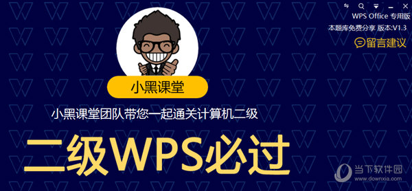 澳门管家婆正版资料破解版背后的真相与警示揭秘