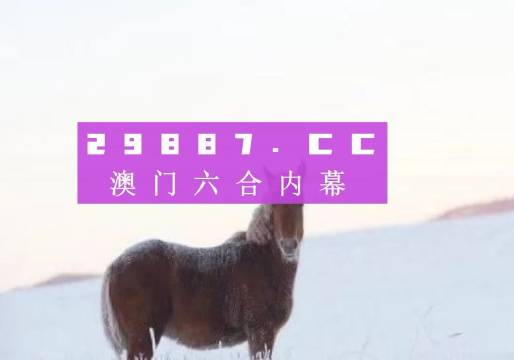 澳门生肖彩票背后的秘密揭秘，一肖一码与彩票新纪元的犯罪真相探究