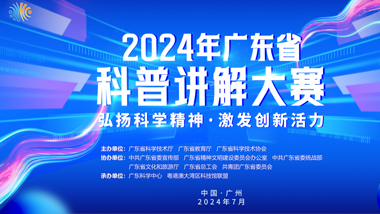 澳门彩票风云，管家婆的彩票故事与未来展望（2024年）