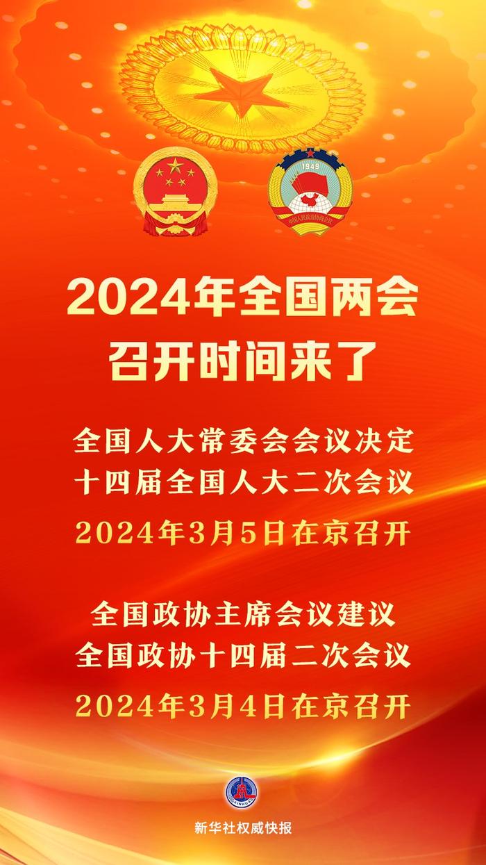 探索彩票新世界，2024新澳天天开好彩大全