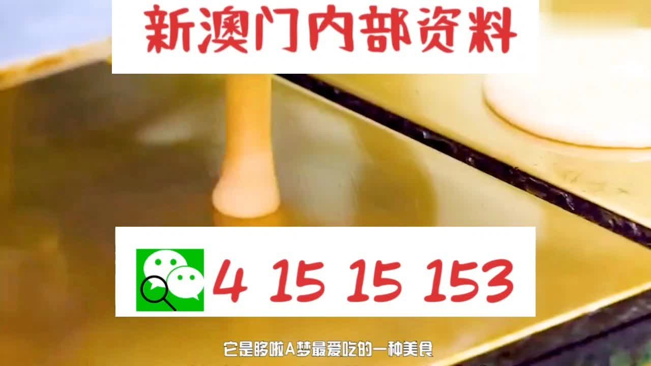 澳门天天好彩,最佳精选解释落实_尊贵版9.65