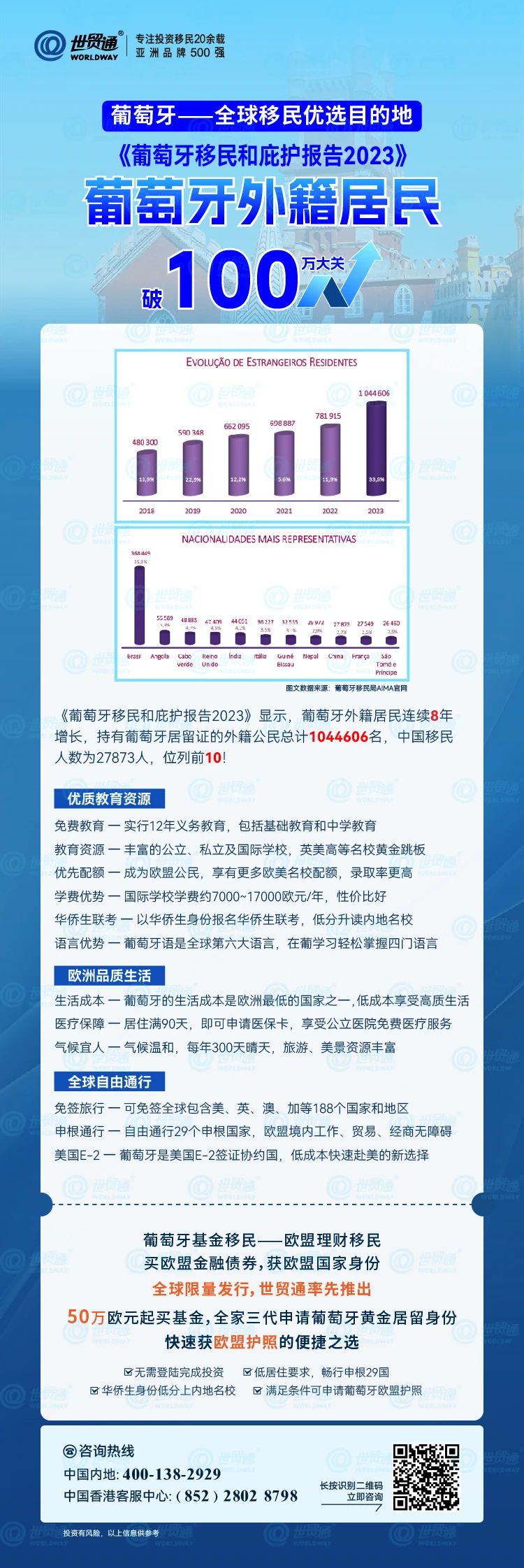 2024年开奖结果新奥今天挂牌,决策资料解释落实_储蓄版6.858