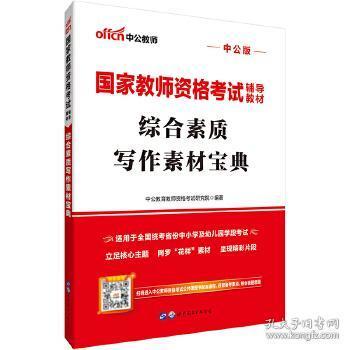 正版资料综合资料,最新答案解释落实_免费版9.85