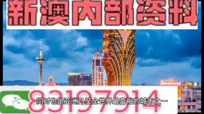 澳门最准最快免费资料,经典解释落实_户外版3.595