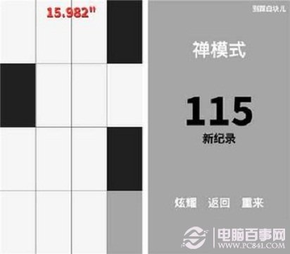 澳彩资料免费资料大全,效率资料解释落实_精英版8.386