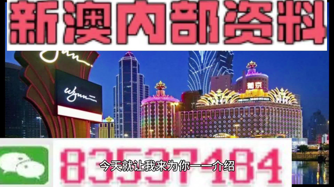 24年新澳免费资料,快速解答解释落实_理财版83.16.5