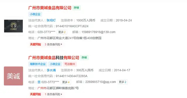 白小姐三肖必中生肖开奖号码刘佰,科技成语分析落实_界面版3.855