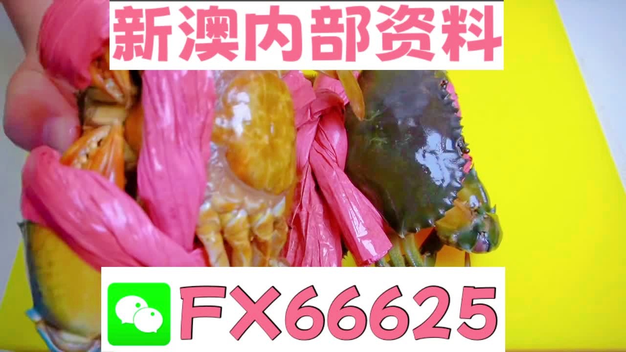 新澳六叔精准资料大全,热议解答解释落实_角色版69.96.35