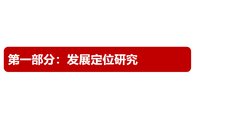 新奥门资料免费精准,科技成语分析落实_界面版3.855