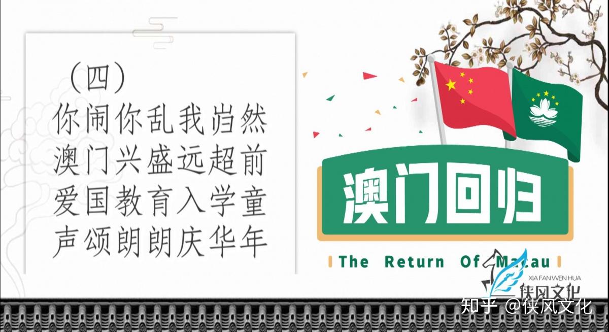 新澳门天天开好彩,定性解答解释落实_经典版93.86.35