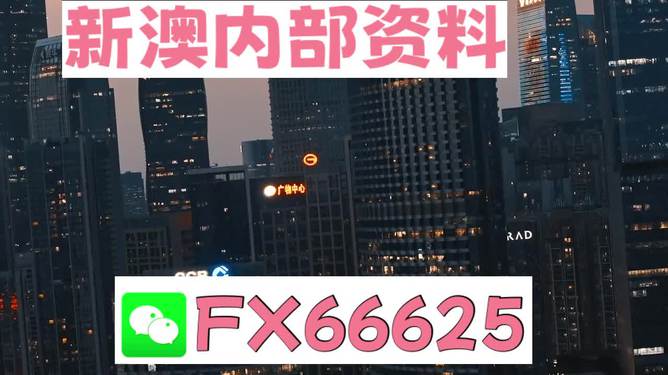 跑狗图2024年今期,科技成语分析落实_HD3.955