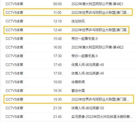 澳门六开奖结果2023开奖现场直播,前沿解答解释落实_高级版55.87.86