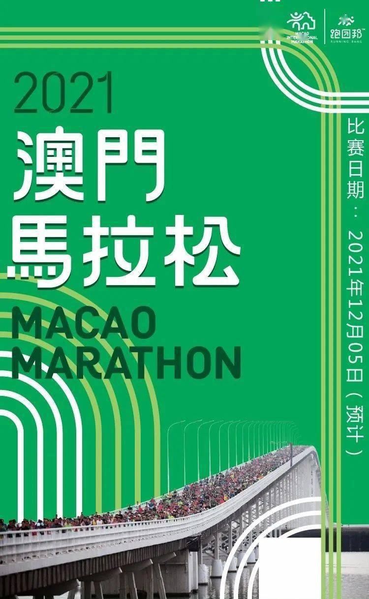 2021澳门马开奖记录,经典解释落实_户外版3.598