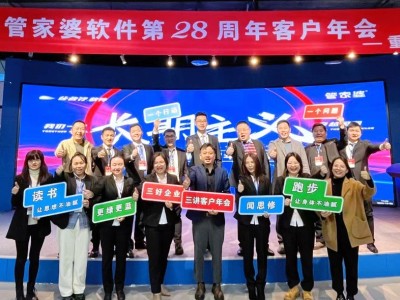 2024管家婆一肖 一码必中,科技成语分析落实_HD3.953